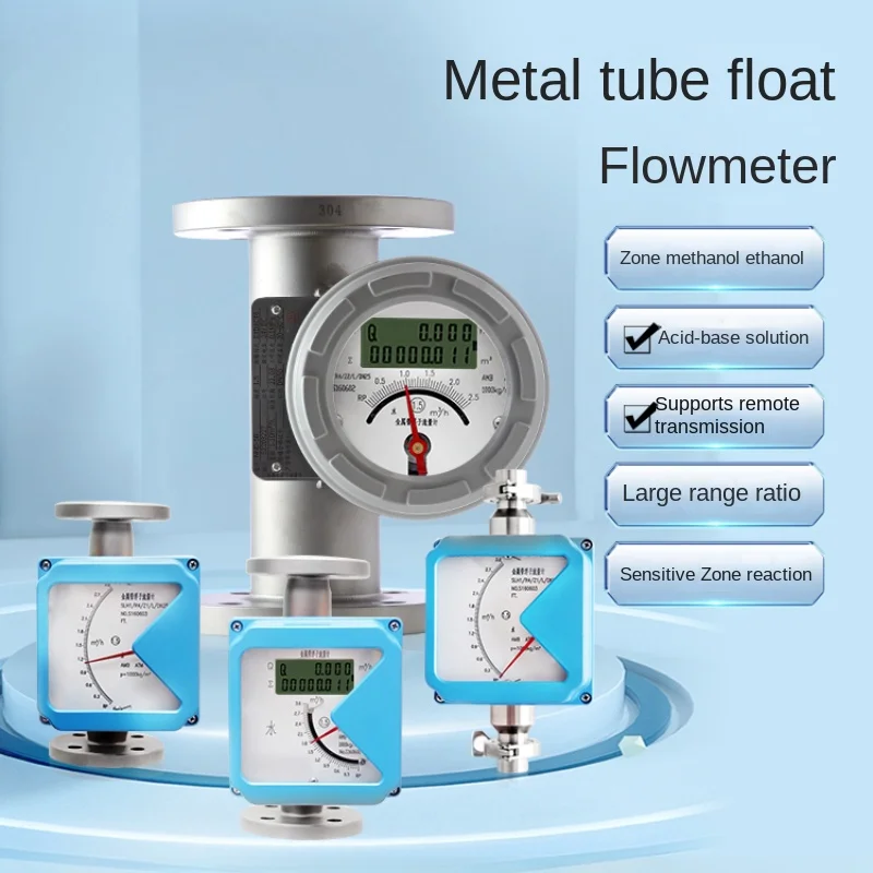 Metal tube pipeline flowmeter float rotor glass tube