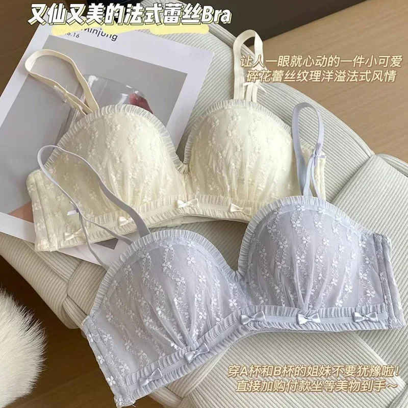 Conjunto de ropa interior de encaje sexy antideslizante, invisible, pecho pequeño, Reunión Especial sin anillo de acero, sujetador japonés puro deseo