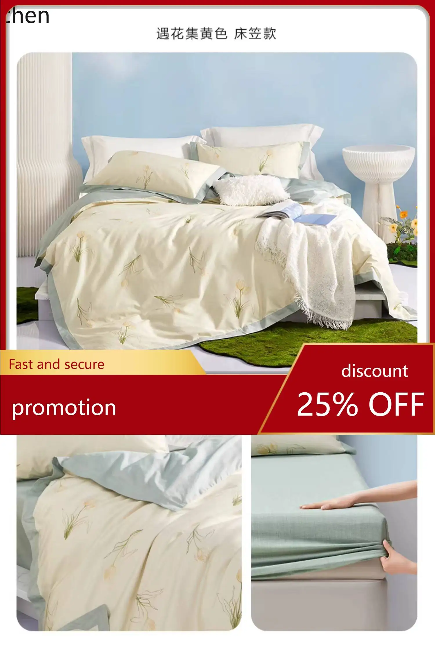 Zml home textiles four-piece bedding set - 100% cotton duvet cover, bed sheet, double/queen size set, dorm room three-piece set
