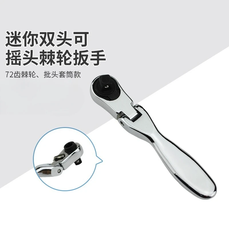Dual‑Use Swing Head Ratchet Wrench Quick Labor‑Saving Universal Auto Repair Hardware Tool Set  tool