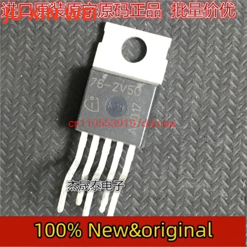 New 76-2V50 7G-2V50… - image