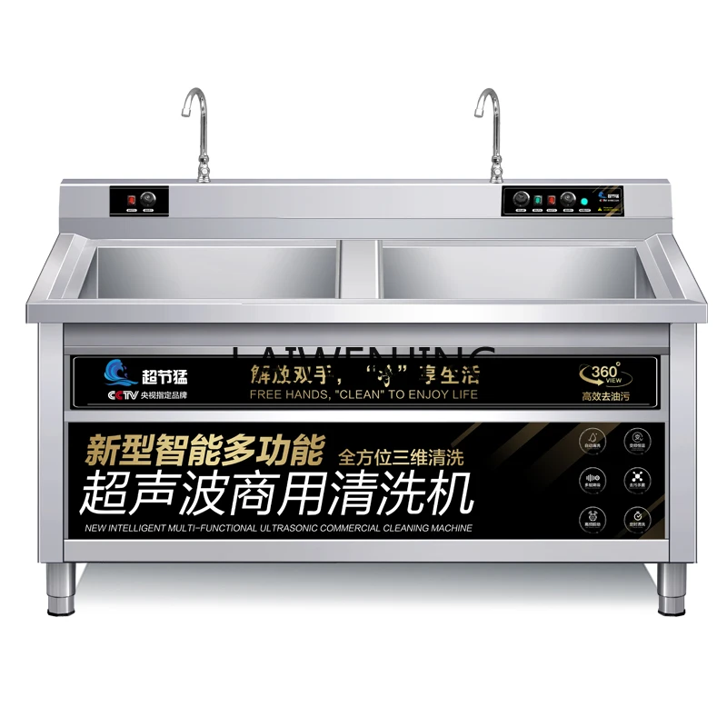 

MJY Commercial Ultrasonic Automatic Vegetable Washing Machine Large Bowl Washing Capacity for Canteen