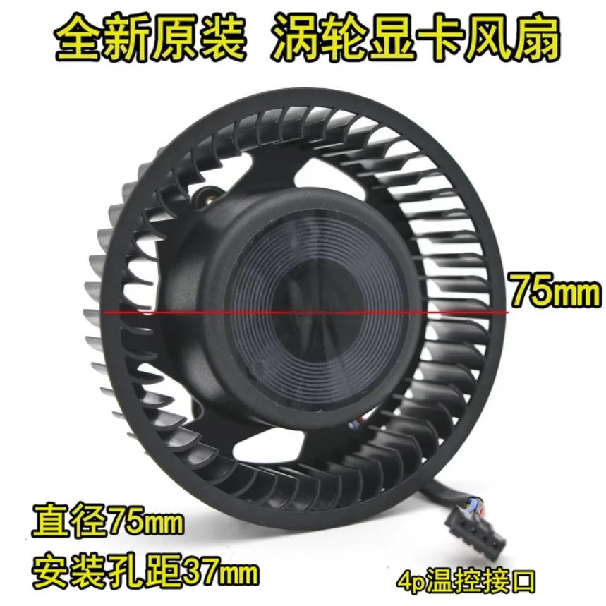 Turbo Graphics Cooling Fan For ATI HD4870 HD5850 6870 6950 6970 Video Card (WYH001)