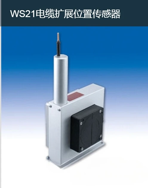 Drawstring sensor CONN-DIN-8F-W