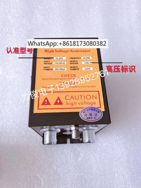 SL-007 SL-008 SL-009 Power Supply Electrostatic Eliminator Negative Ion High Voltage