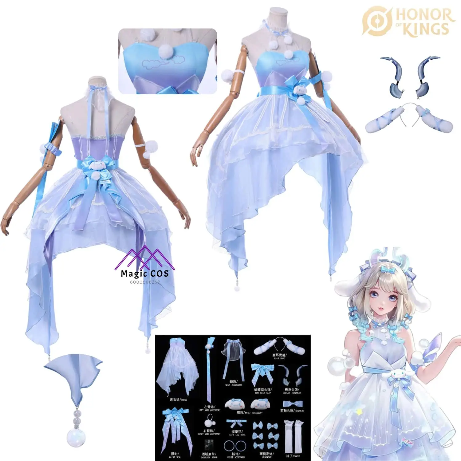 

Game Honor of Kings Cosplay Anime Yao Costume Cute Uniform Lolita Blue Dress for Women Adult Comic Con Halloween Party Suits Set