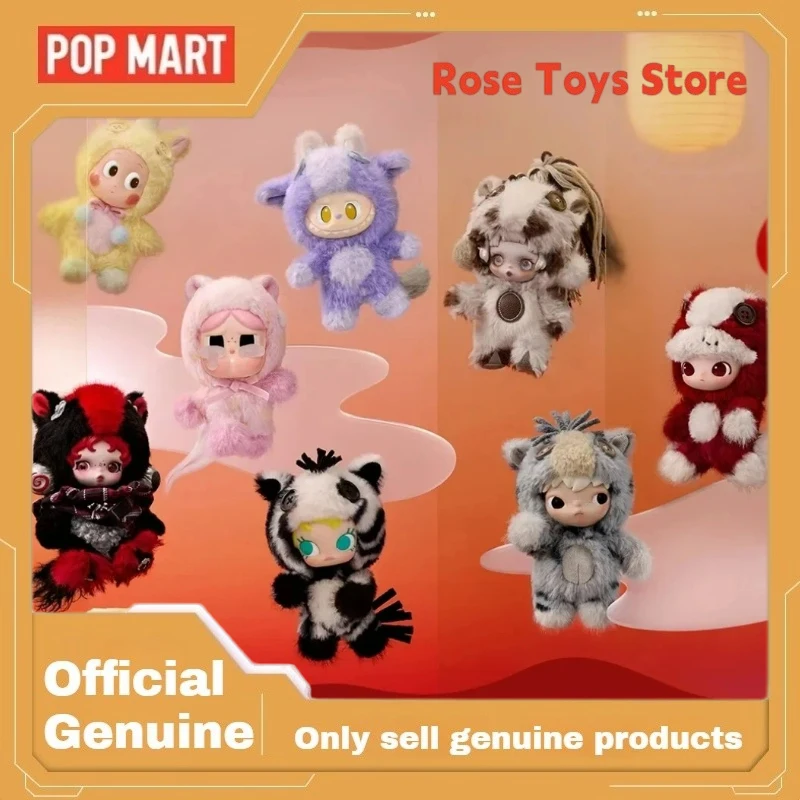 Caja ciega POPMART Have A Good Run Series, caja misteriosa Dimoo Skullpanda, bolsa de juguete de moda, adorno colgante, regalo de cumpleaños