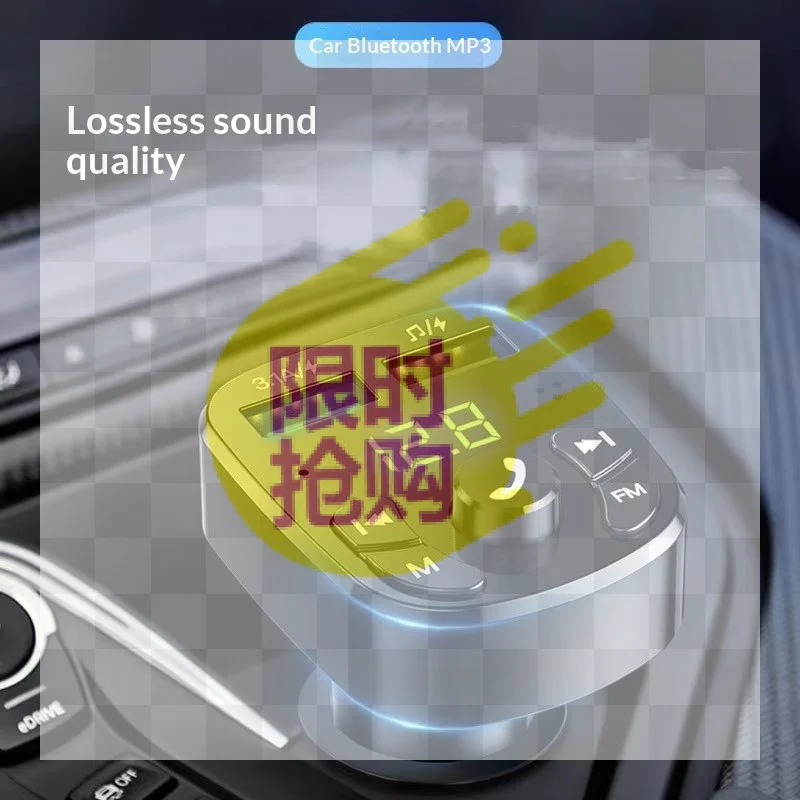 【CMO】MP3 Player Car Bluetooth Receiver Lossless Sound Quality Conversion Multifunctional Car Charging