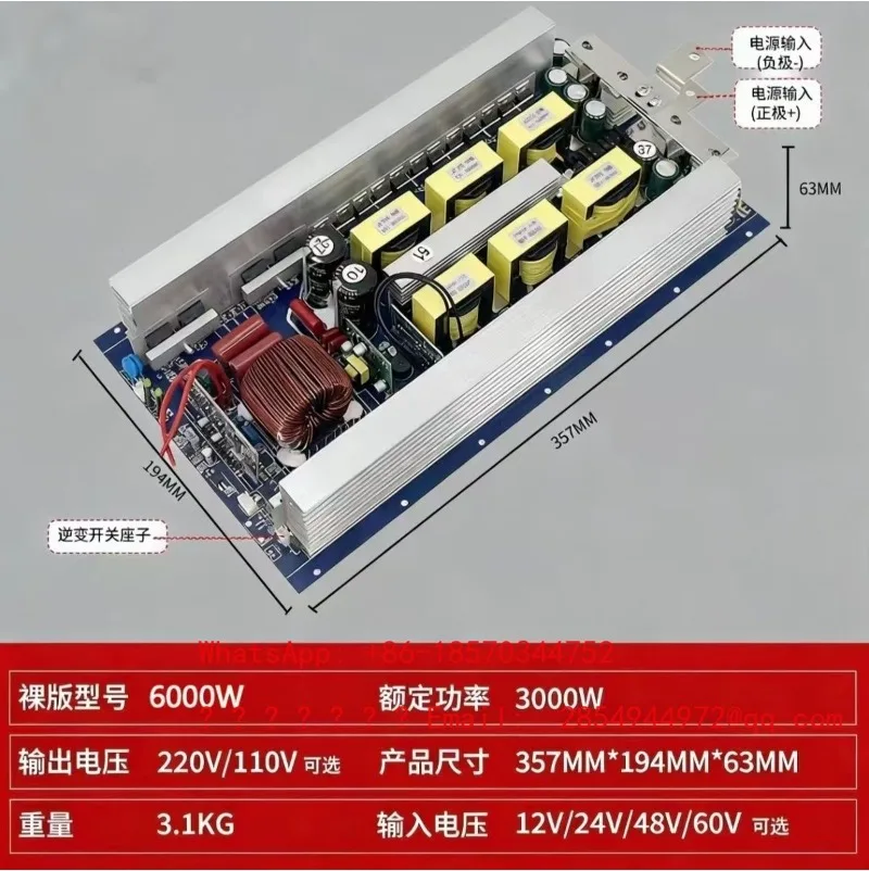 Pure Sine Wave Inverter Main Board 12V24V48V To 220V High Power Power Converter