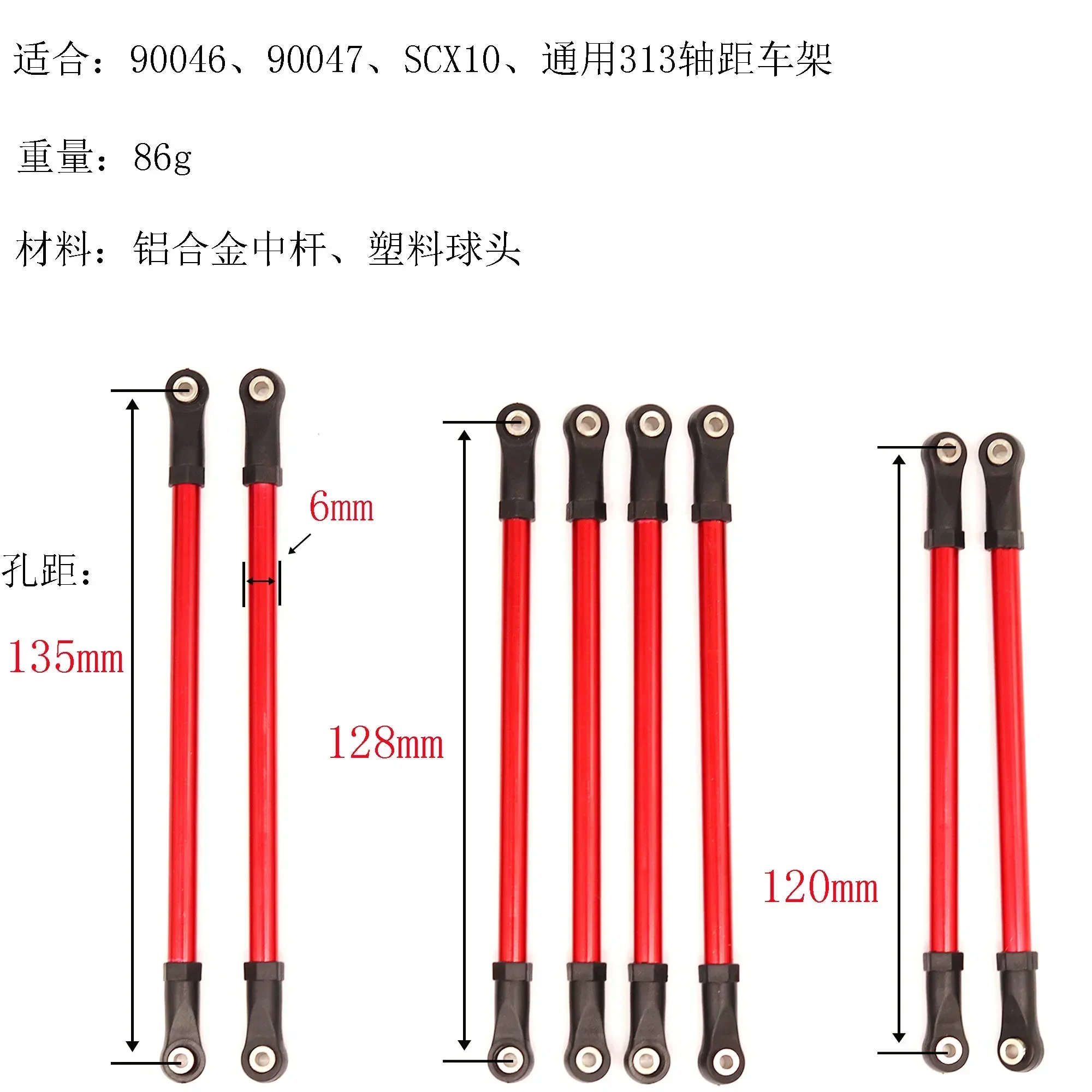 8 pçs/lote Liga de Alumínio Link Rod Kit Desmontado 313MM distância entre eixos para 1/10 RC Car Crawler Axial SCX10