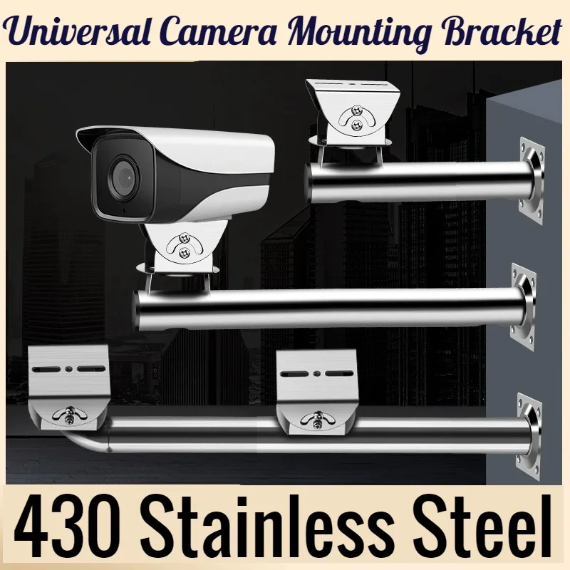 

L-type Outdoor 430 Stainless Steel Universal Wall Bracket CCTV Camera Mounting Bracket Duckbill Head 360 Degree Adjustable