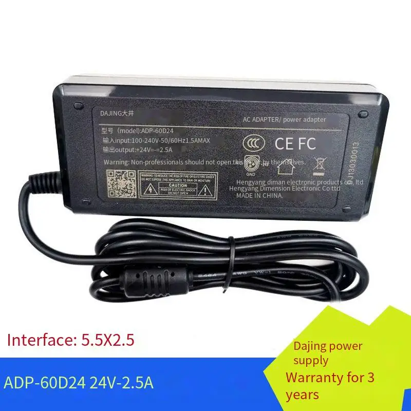 Dajing Power Supply 24V2.5A Adapter ADP-60D24 Printer Power Supply replace DJ-240250-SA DJ-U48S-24 ADP-60E4 DJ-U60S-24