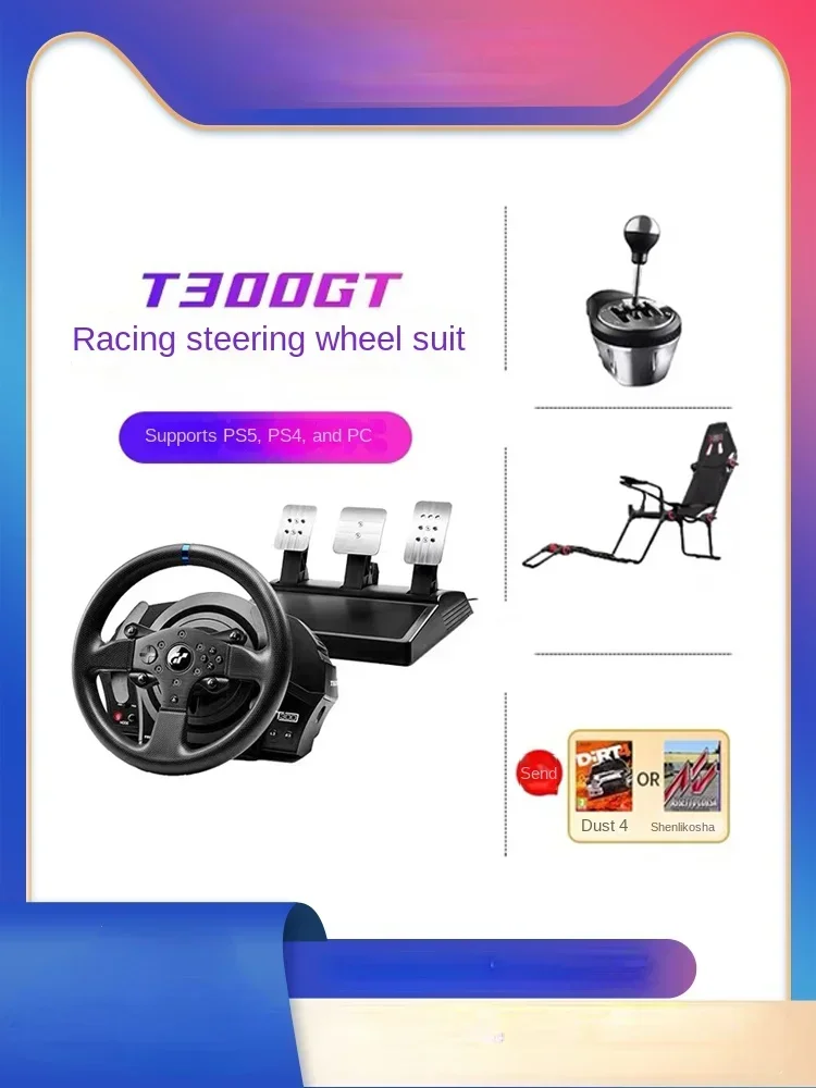 Hot sales Force feedback game steering wheel simulator