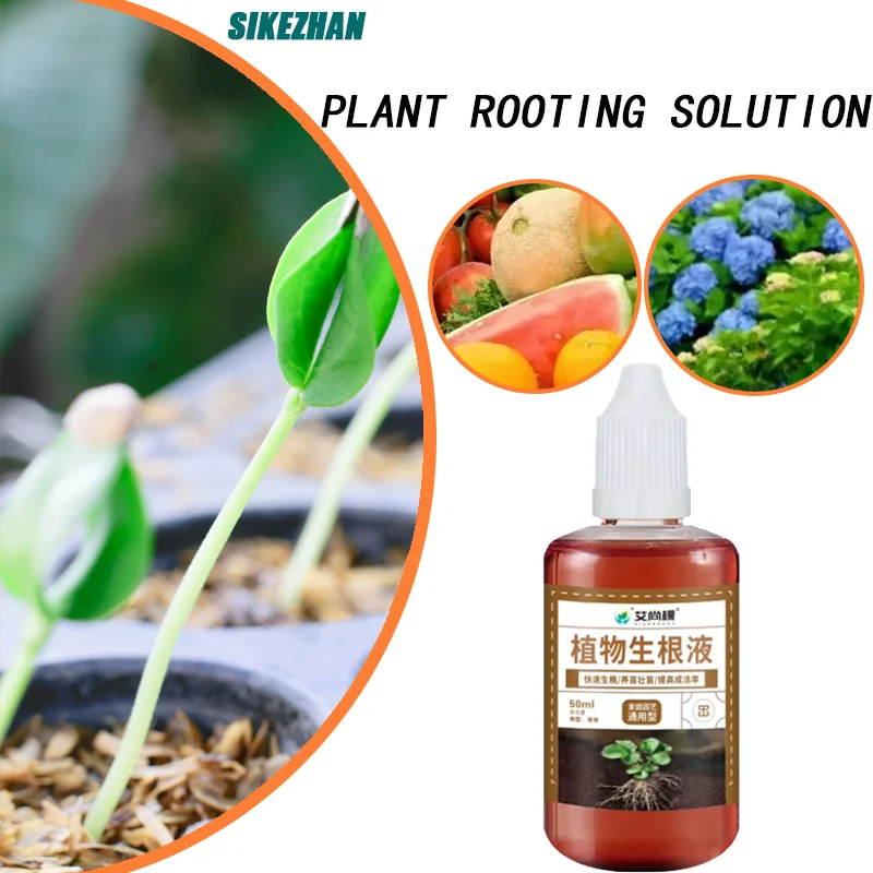 Fertilizante para plantas, activador de plántulas, aumento del crecimiento de plantas, polvo de enraizamiento de árboles para recortes, raíz creciente de hormonas