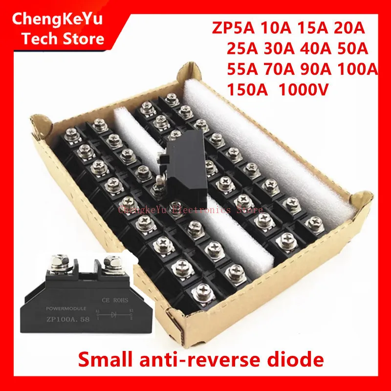 Small anti-reverse diode Rectify M220.58 package ZP100A 1000V ZP10A ZP20A ZP25A ZP30A ZP50A ZP55A ZP70A ZP90A ZP100A ZP150A