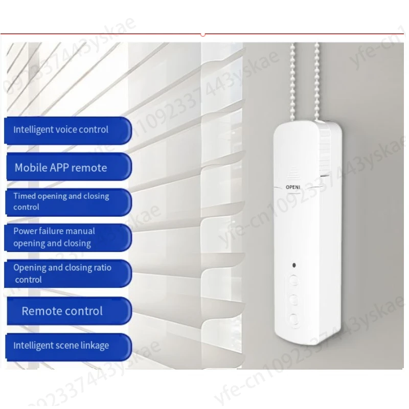 Intelligent remote control opening and closing curtain motor Plug-in WIFI voice curtain motor charging