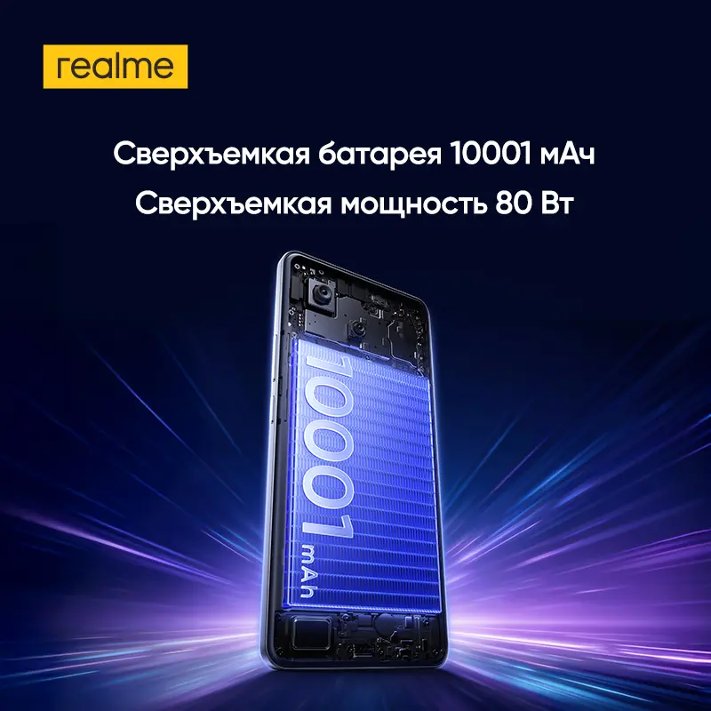 هاتف realme P4 Power 5G ذكي معالج Dimensity 7400 Ultra شاشة 6.8 بوصة 144Hz AMOLED بطارية 10001mAh كاميرا 50MP Sony OIS NFC - 3