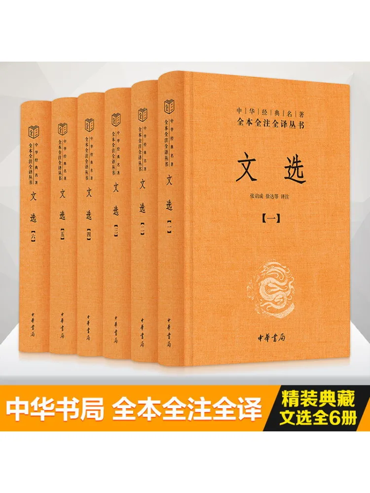 

Книга-Winshare Selection 6 томов