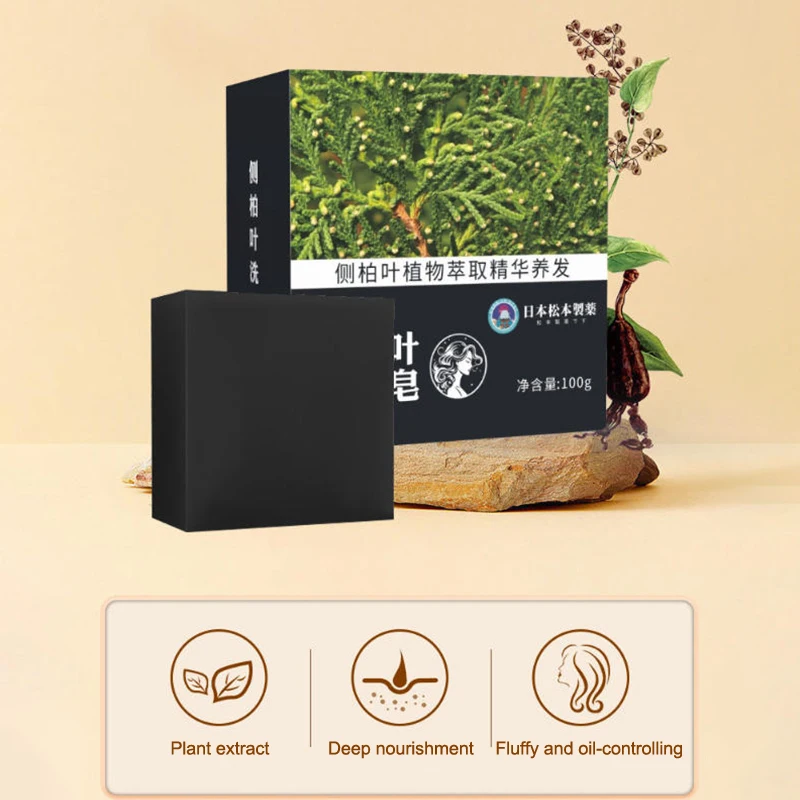 

Натуральное травяное мыло-шампунь с листьями пихты и корнем флисфлоуэра, 1 шт. – уход за волосами, укрепление корней, контроль жирности, очищение кожи головы.