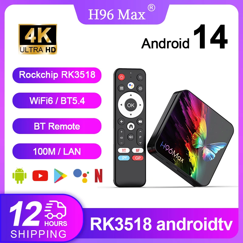 H96 MAX RK3518 صندوق التلفزيون الذكي Android14.0 TV BOX فراشة Wifi6 BT5.4 4K HD إيثرنت جوجل صوت مساعد مشغل الوسائط Tvbox