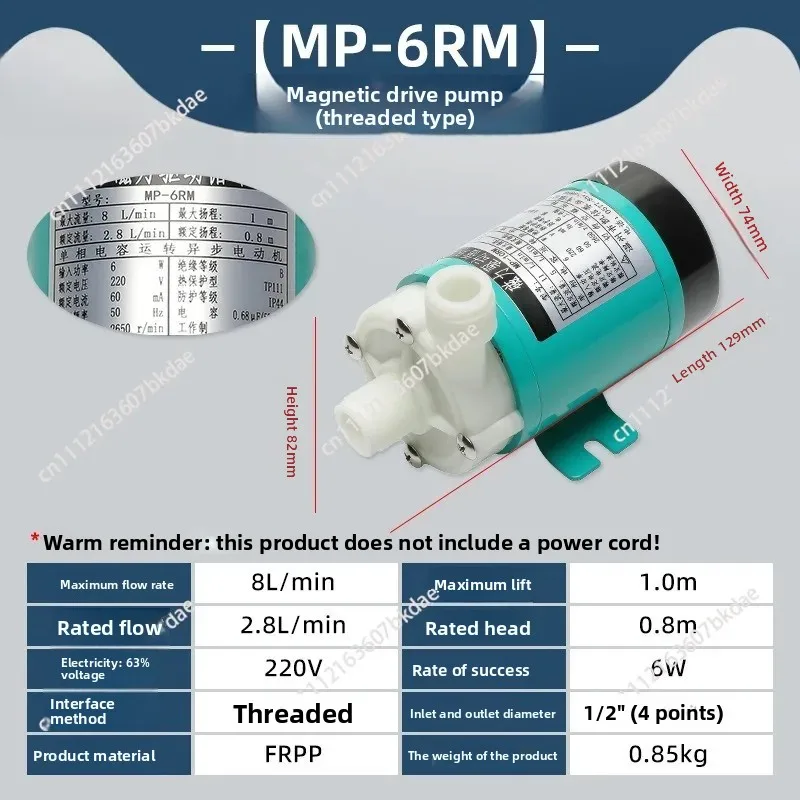 MP-6R MP-6RM Magnetic Drive Circulation Pump Chemical Water Pump Corrosion Resistance 110V 220V