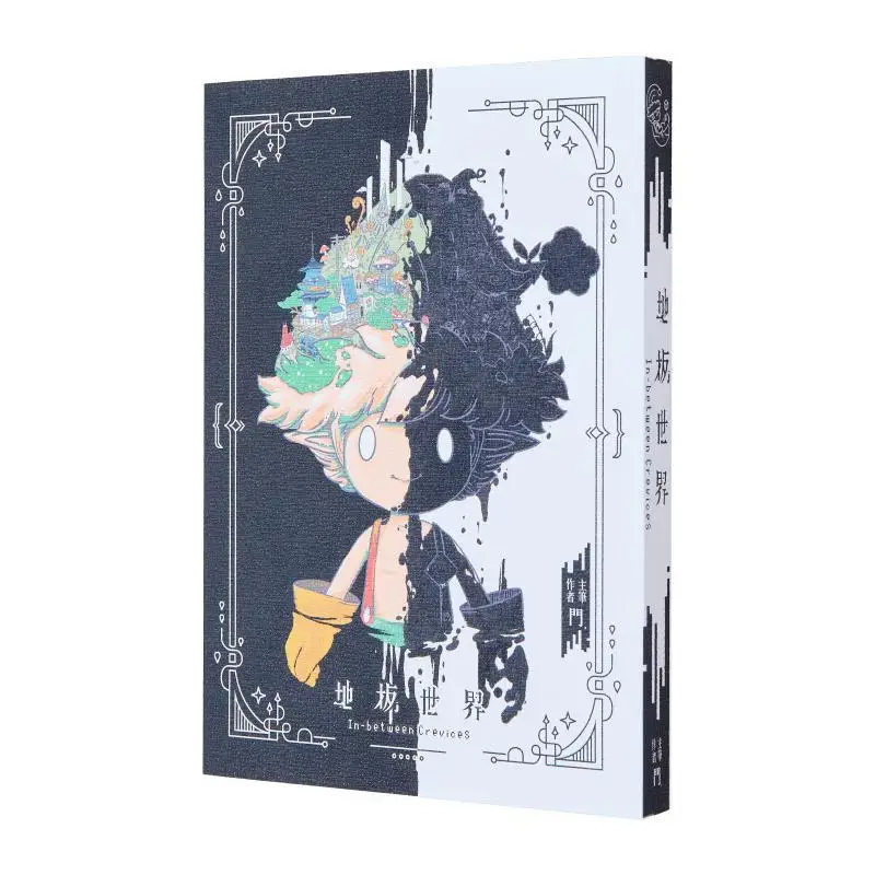 

«Мир пола» The Door Lost And Found Studio 9789887633587 Книга