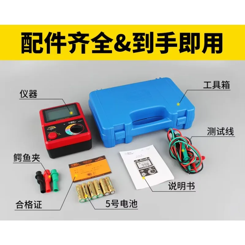 Vibration AR3125 500~5000V Megohmmeter High Voltage Insulation Resistance Tester ZT-5566