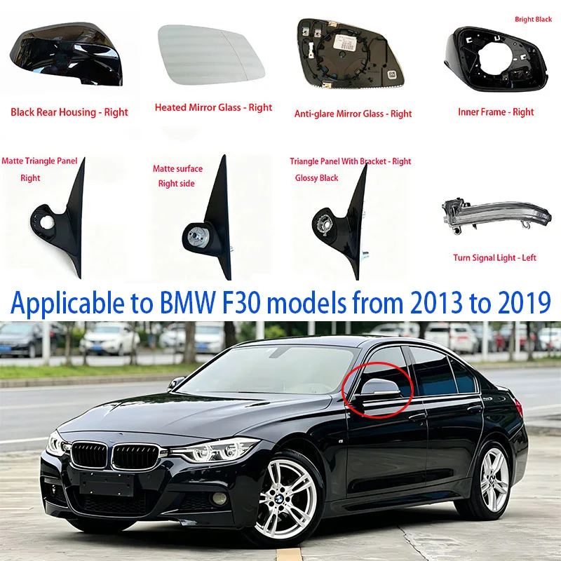 Mirror accessories suitable for BMW F30 models 2013-2019,including inner frame,Lower Shell,Mirror Glass and Other Accessories