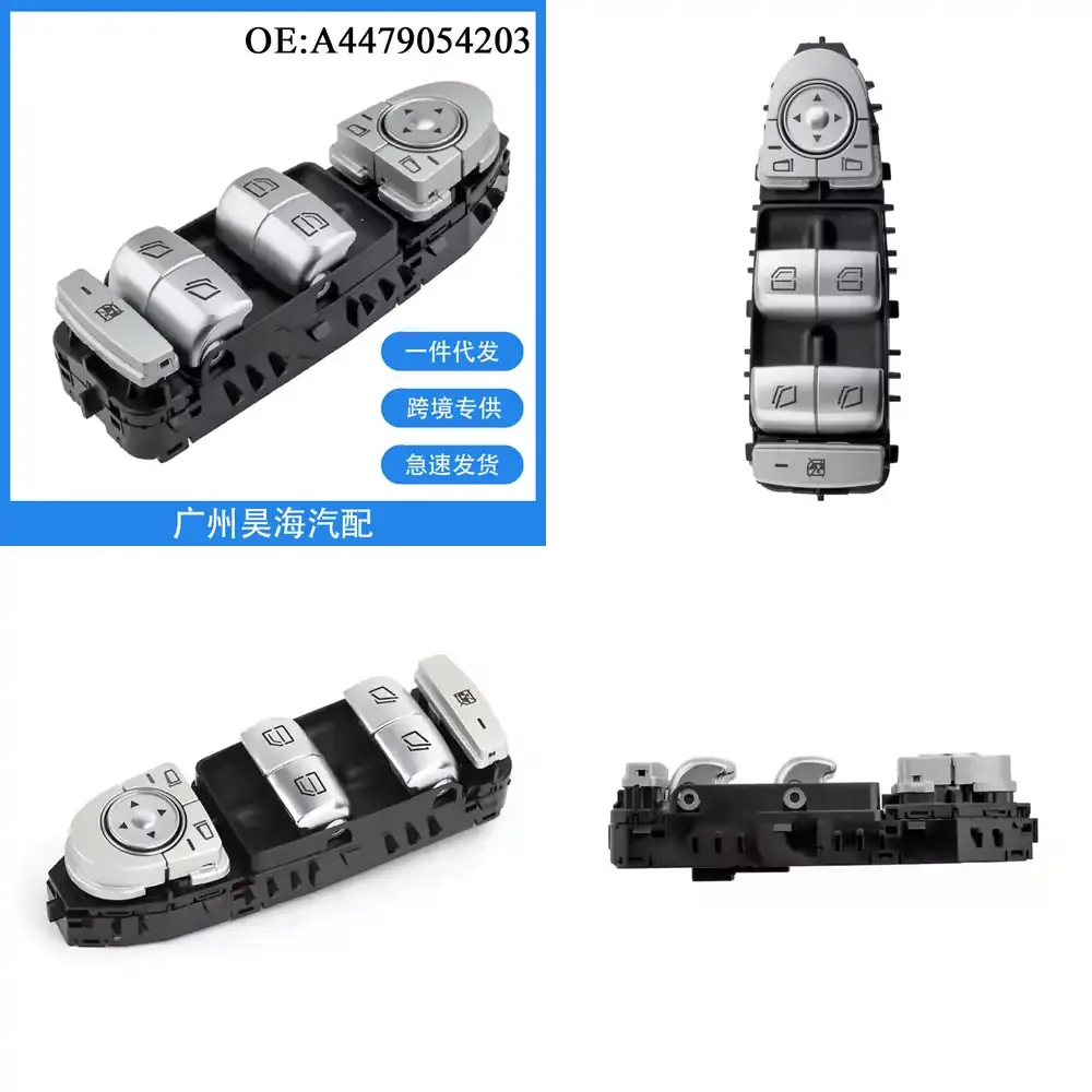 

Для Mercedes-Benz Viano 2015-2019: Главный переключатель электрического стеклоподъемника, кнопка управления стеклоподъемником, автомобильные аксессуары