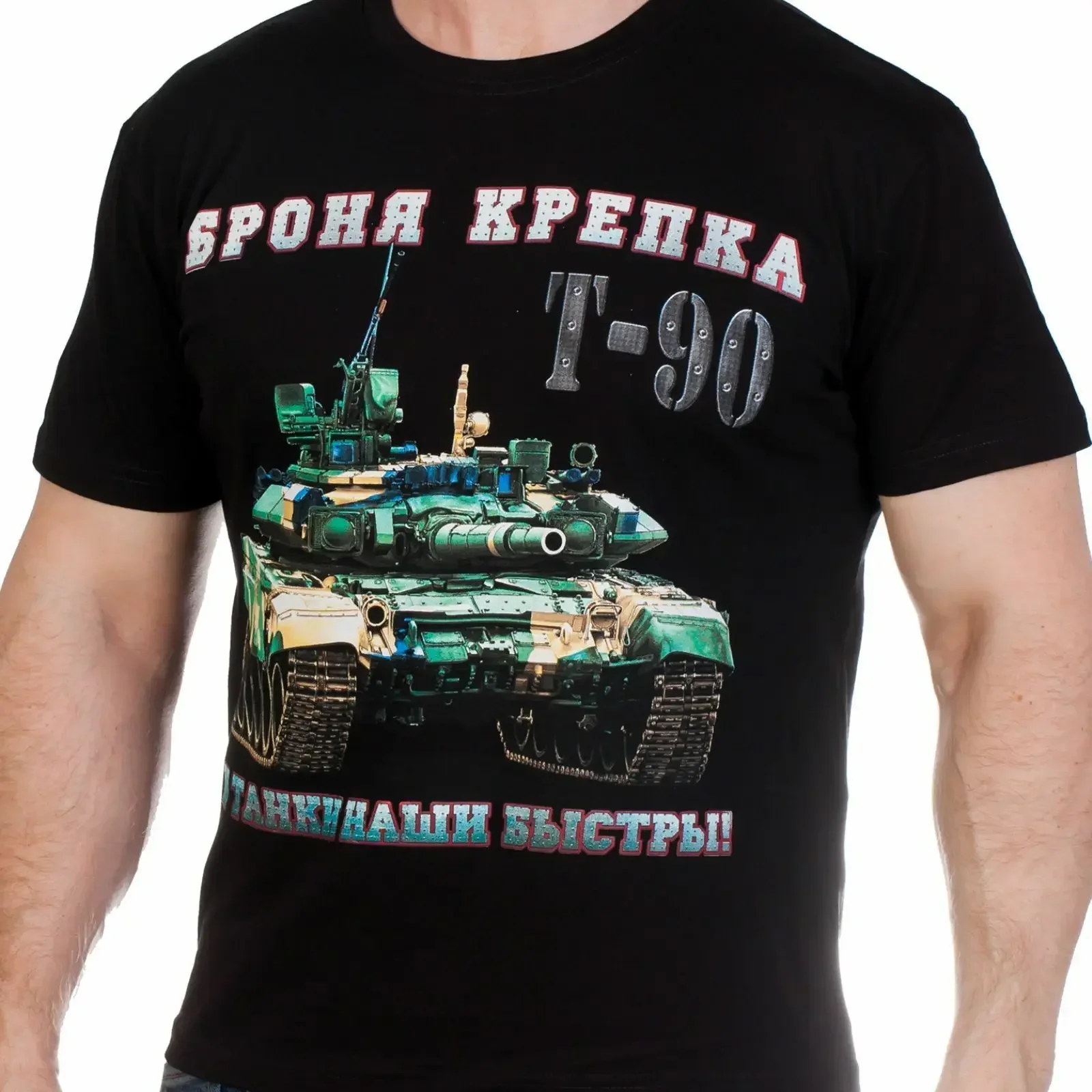 Russian Tank Troops T-90 Main Battle Tank T Shirt. Short Sleeve 100% Cotton Casual T-shirts Loose Top Size S-3XL