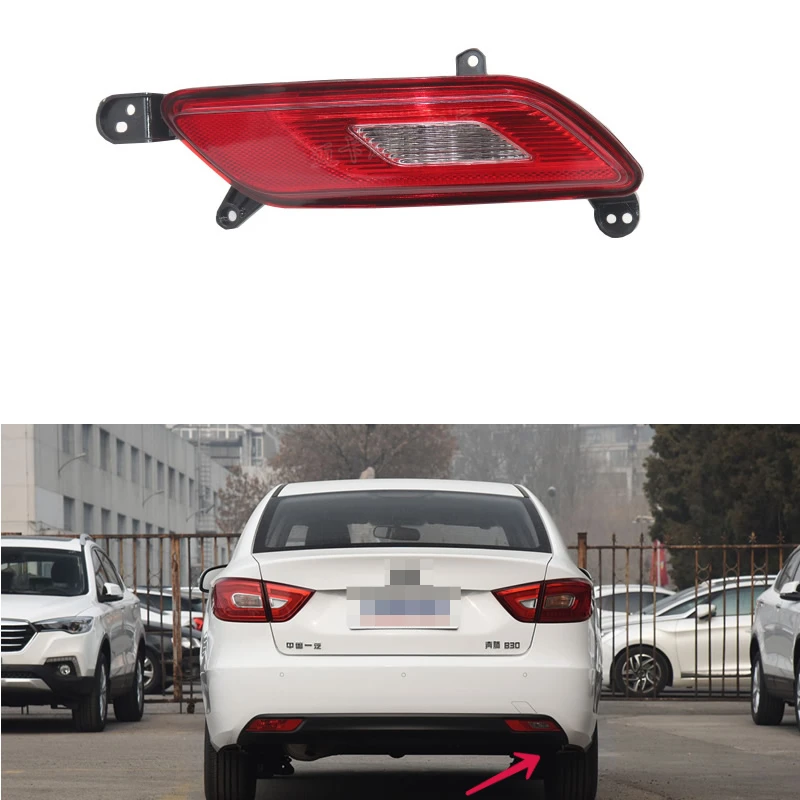 

For FAW Pentium B30 rear fog lights, rear bumper lights, reverse lights, automotive accessories