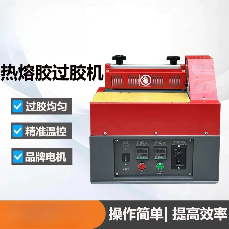 Foam Gangbao insole shoe material desktop hot melt adhesive gluing machine gluing machine