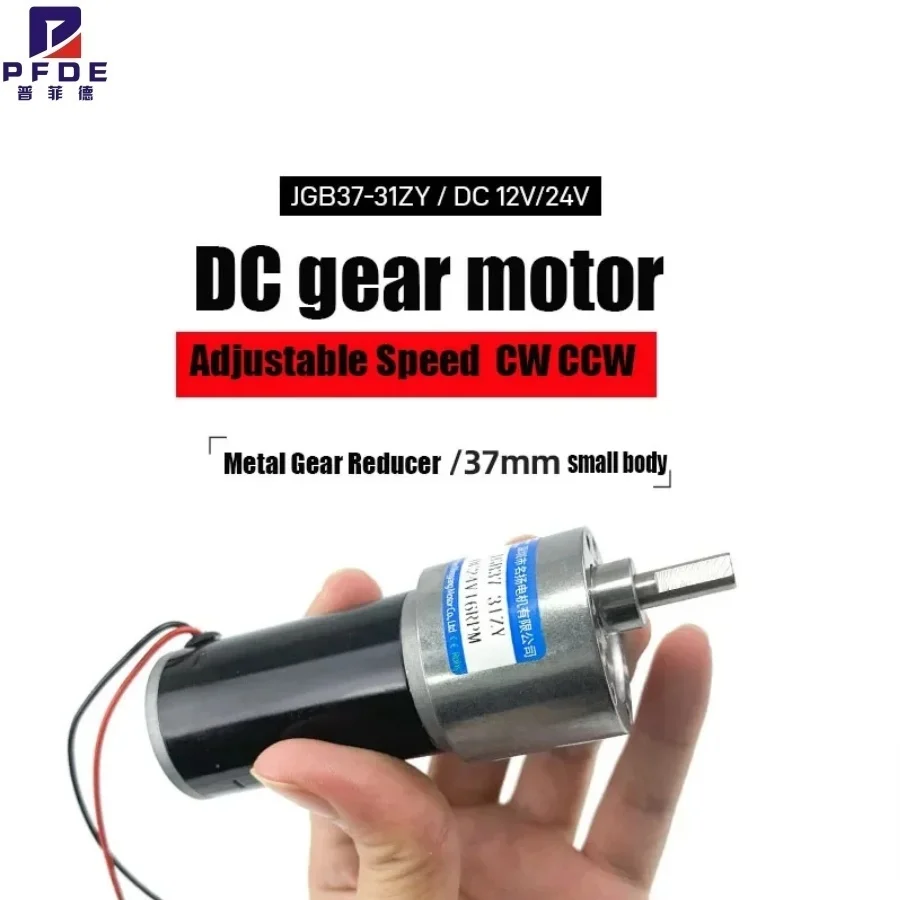 

JGB37-31ZY DC12V Large Torque Metal Tubular Reduction gearmotor eccentric geared motor 80KG.CM with governor set
