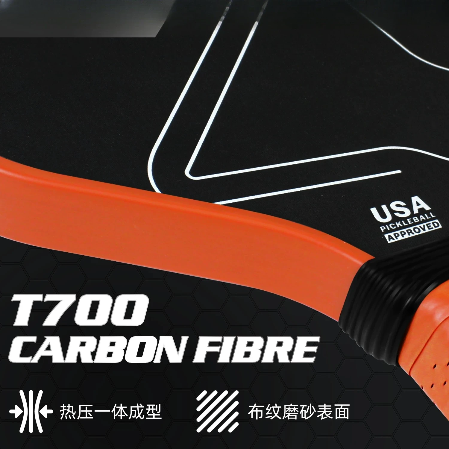Carbon Fiber Peak Racket Fabric Frosted Integrated Hot Pressing Racket 2cm Thick Professional Event Peak Racket