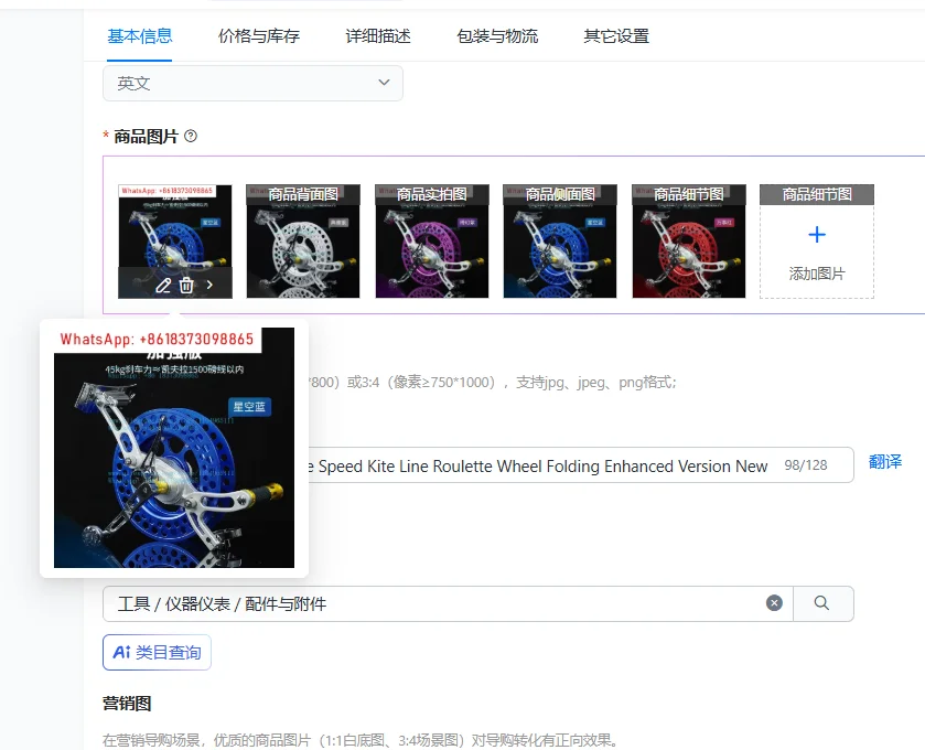 Large High-End Kite…