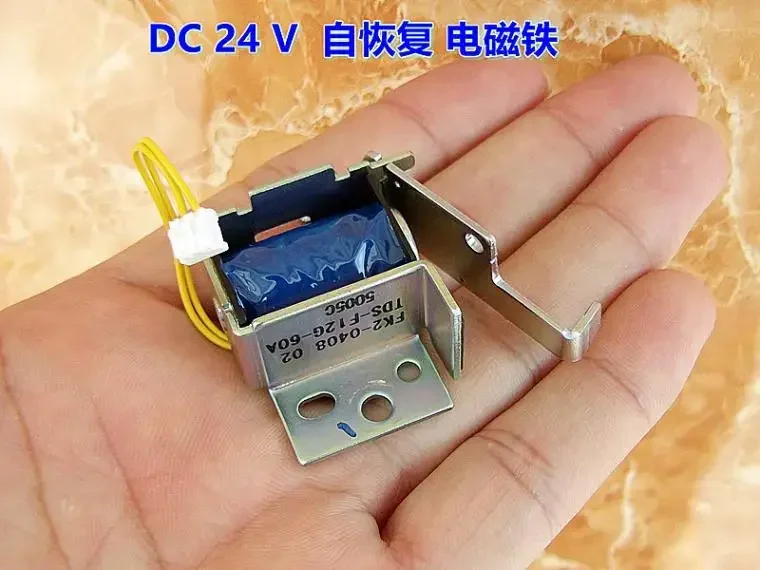 Electroimán de reinicio automático DC24V