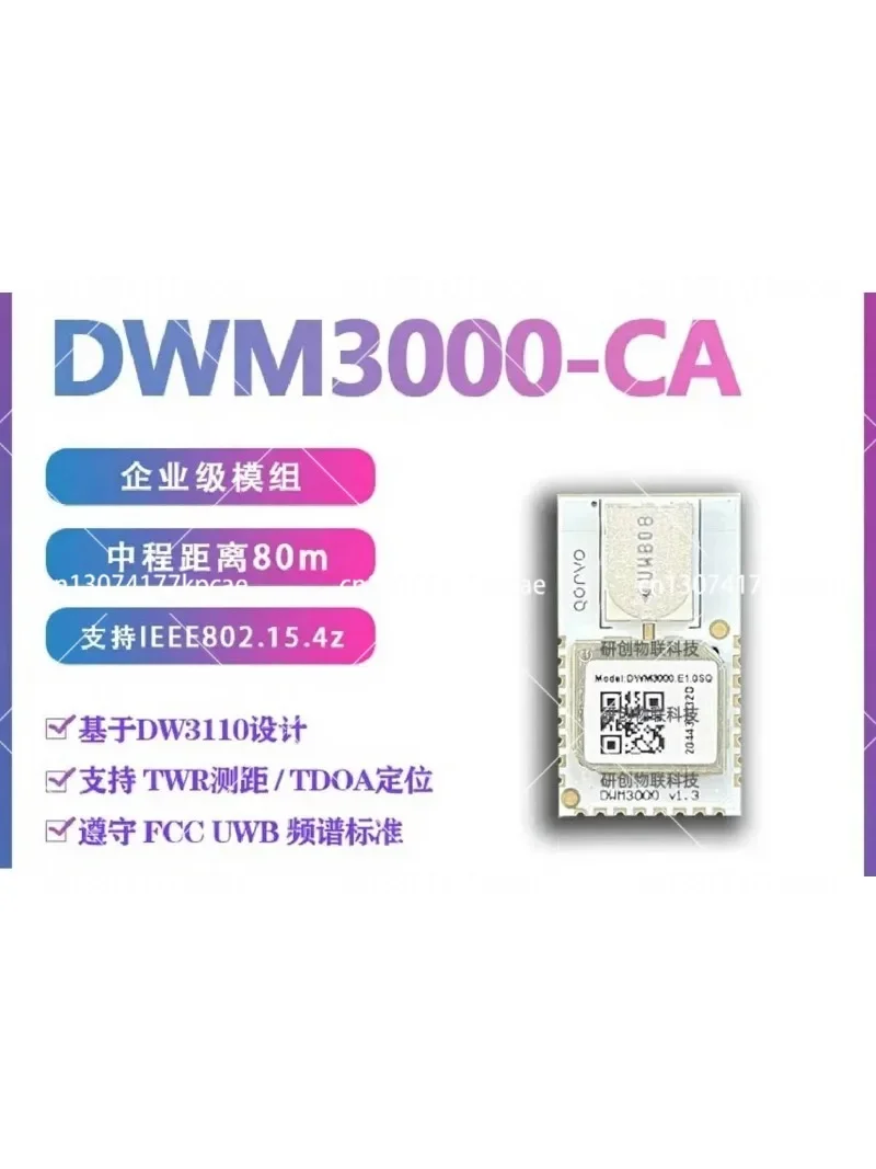 DWM3000 DWM3001 UWB Module Chip FiRa Standard Transceiver Development Kit for Proximity Sensing And Location Services