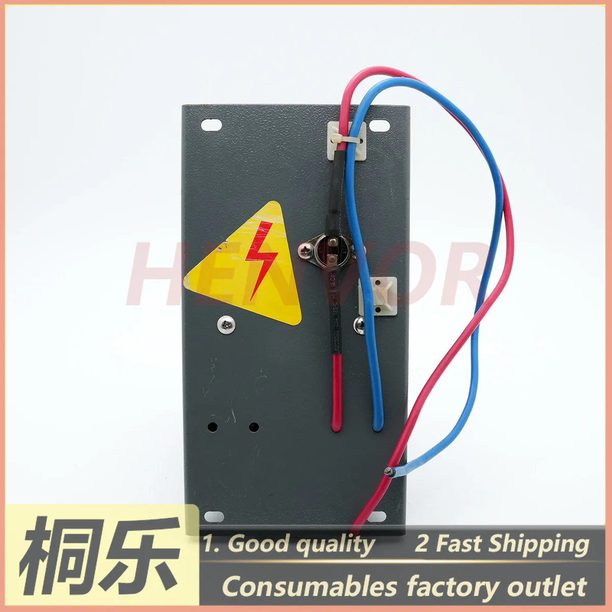 1PCS For Shangzun SZ-TPD860 1100 1250 1450 CTP Plate Setter Parts Dryer Heating Wire Gum Heating Unit