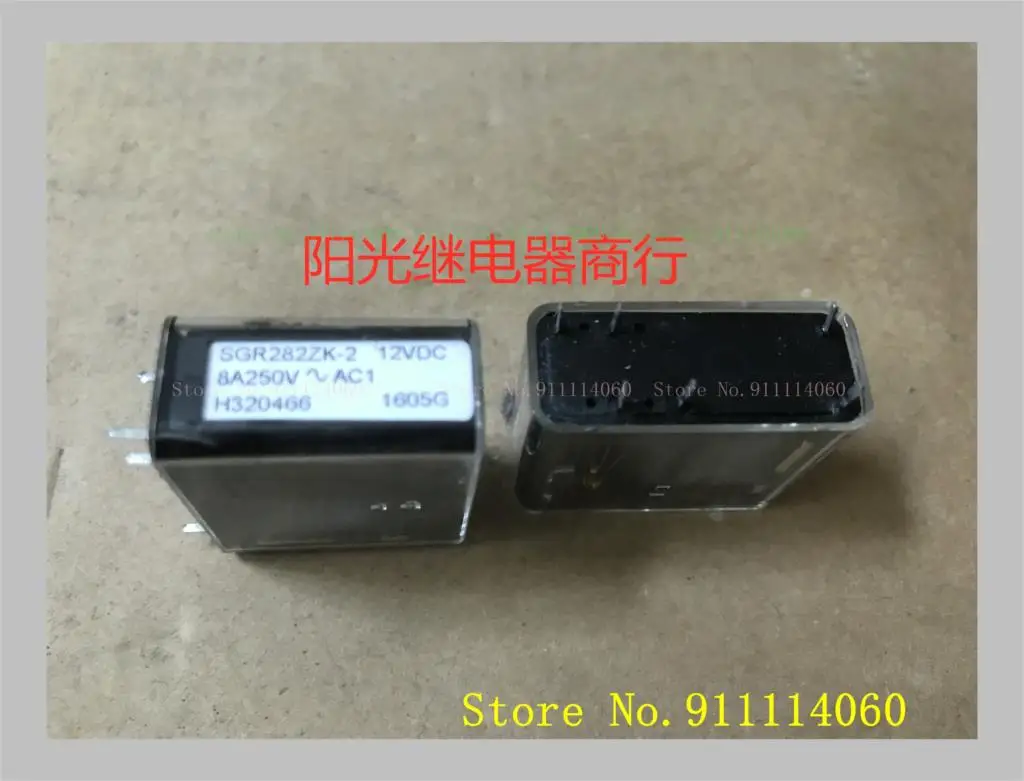 

SGR282ZK-2-12VDC 8A 250V