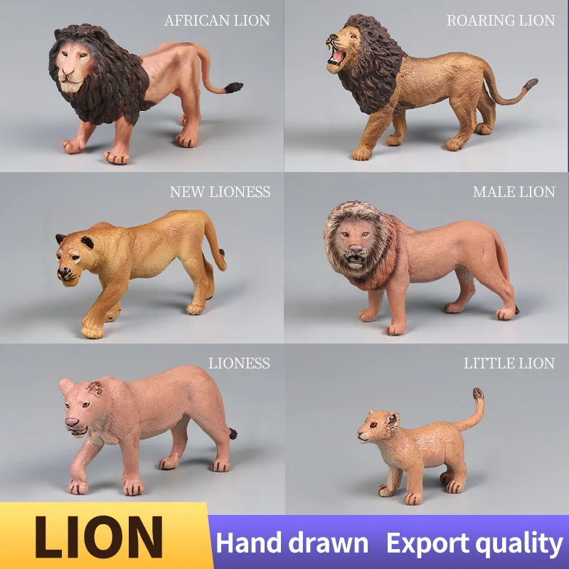 โมเดลสัตว์จำลองสิงโตแอฟริกัน ของเล่นพลาสติกเสมือนจริง สำหรับเด็ก