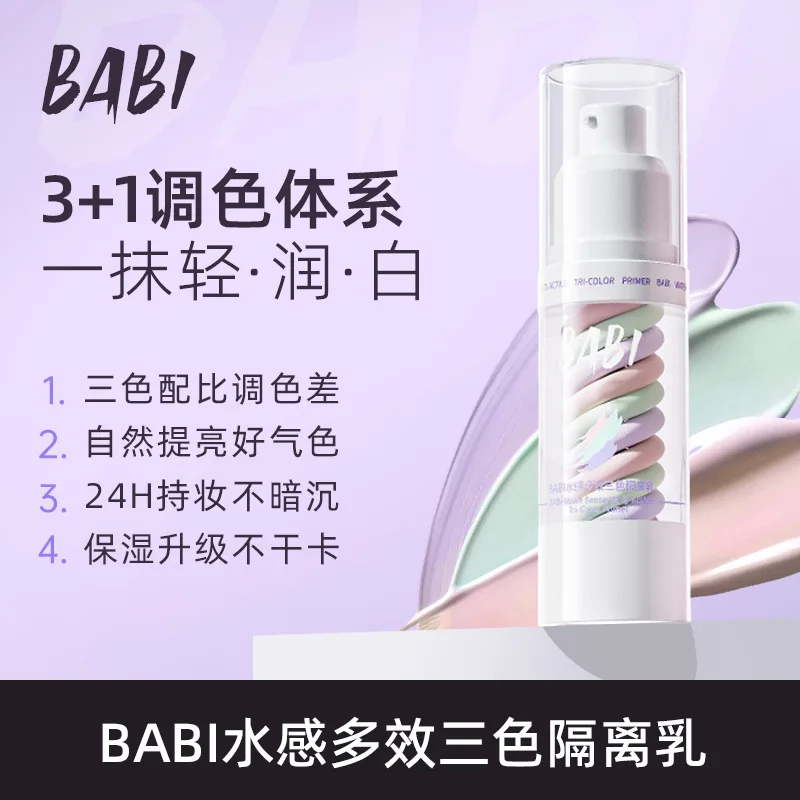 

Крем-праймер BABI 3-в-1: натуральный, изолирующий, осветляющий тон кожи, увлажняющий, выравнивающий и маскирующий недостатки.
