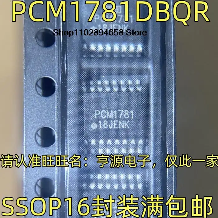 5PCS   PCM1781DBQR PCM1781 SSOP16