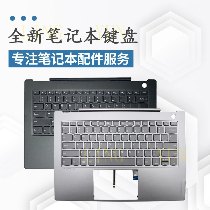 

Z for Lenovo ThinkBook 14S-IML ARE, Zhaoyang K4-IML ARE, and We6pro 14IML keyboards