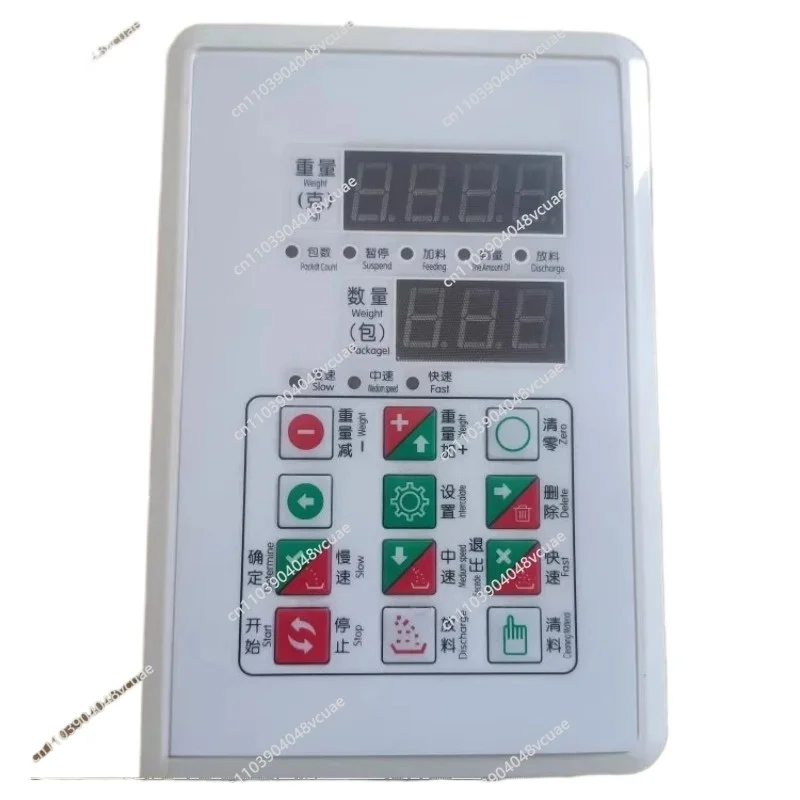 

For Four-digit Powder Granulator Accessories Computer Board 9999 Type Filling Machine Computer Single Chip