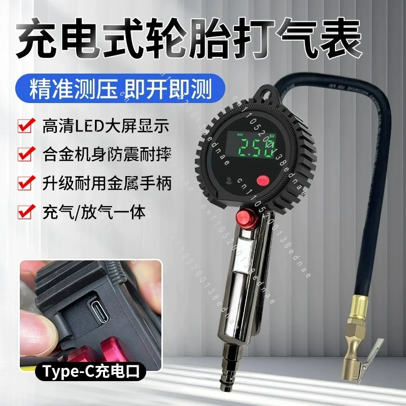 High-precision rechargeable tire pressure gauge Tire barometer with digital pressure measurement Digital display Electronic
