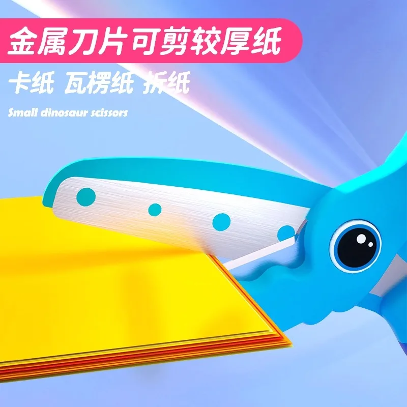 مقص أطفال M&G، قبضة مطاطية ناعمة، مقص كرتوني صغير على شكل ديناصور لقطع الورق المصنوع يدويًا للطلاب #5