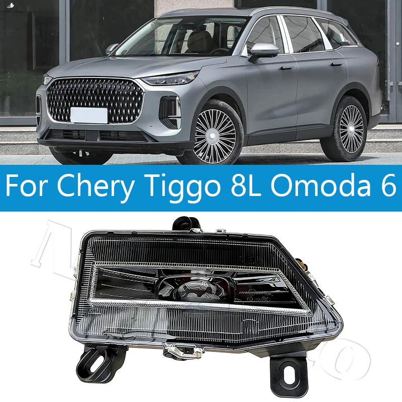 

Комплект противотуманных фар для Chery Tiggo 8L, Omoda 6, EXEED Yaoguang RX, левая и правая, для бампера