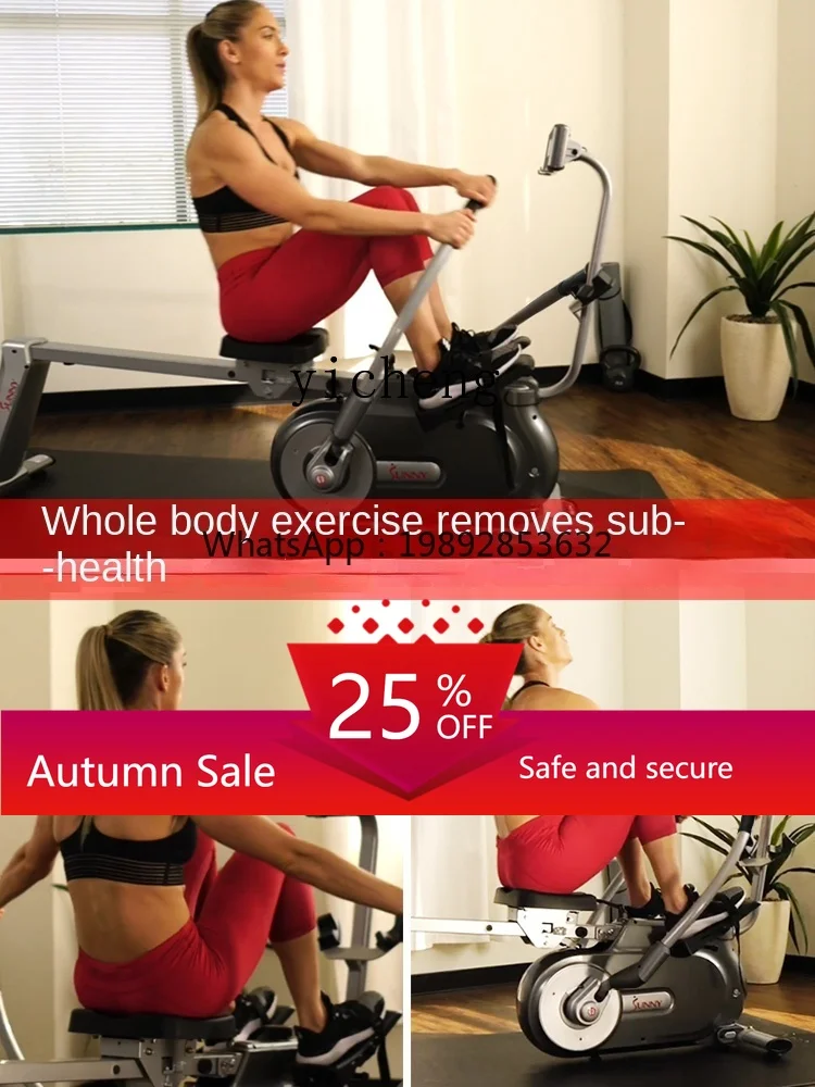 

Double Paddle Rowing Machine Weight Loss Rowing Machine Fitness Equipment Men's Home Indoor Mute Foldable