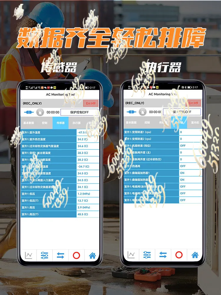 Apply to Daikin Air Conditioner Bluetooth Detector, Smart AC Fault Diagnosis Tool with Wireless Connection & Accurate Data view 4