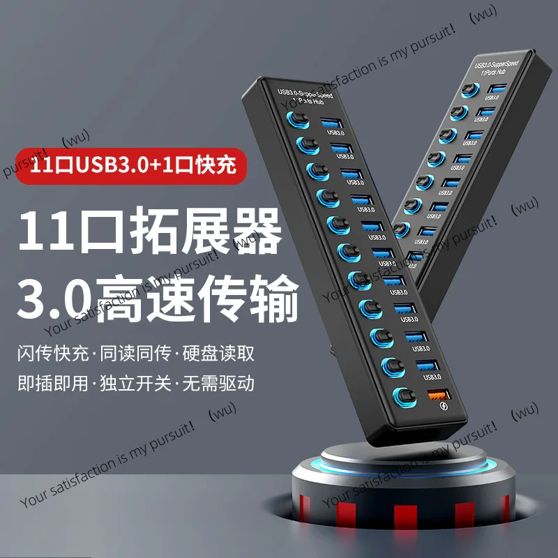USB3.0HUB docking station 10 7 ports 6 ports 4 ports with switch charging USB3.2 hub computer splitter